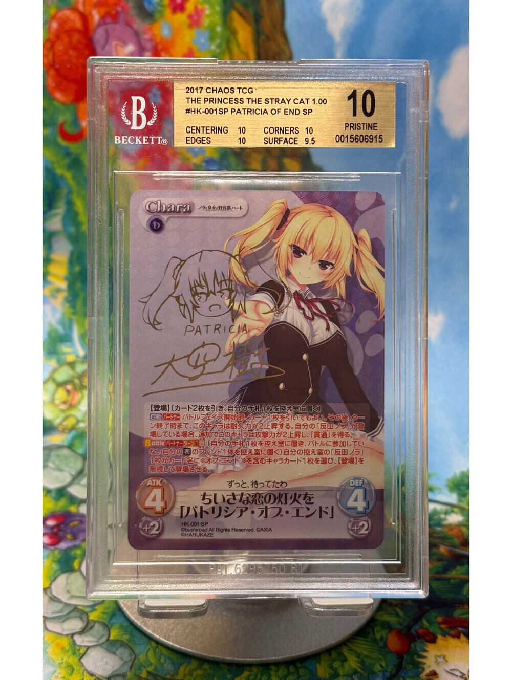 Chaos TCG Patricia of End HK-001SP SP The Princess The Stray Cat 2017 JP BGS 10